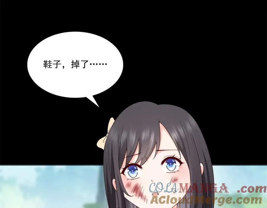 第481话 你是……修染哥哥？92