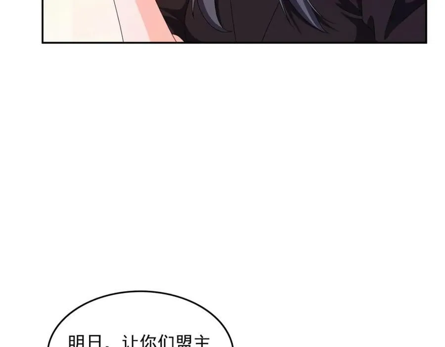 第465话 不如一个烧饼33
