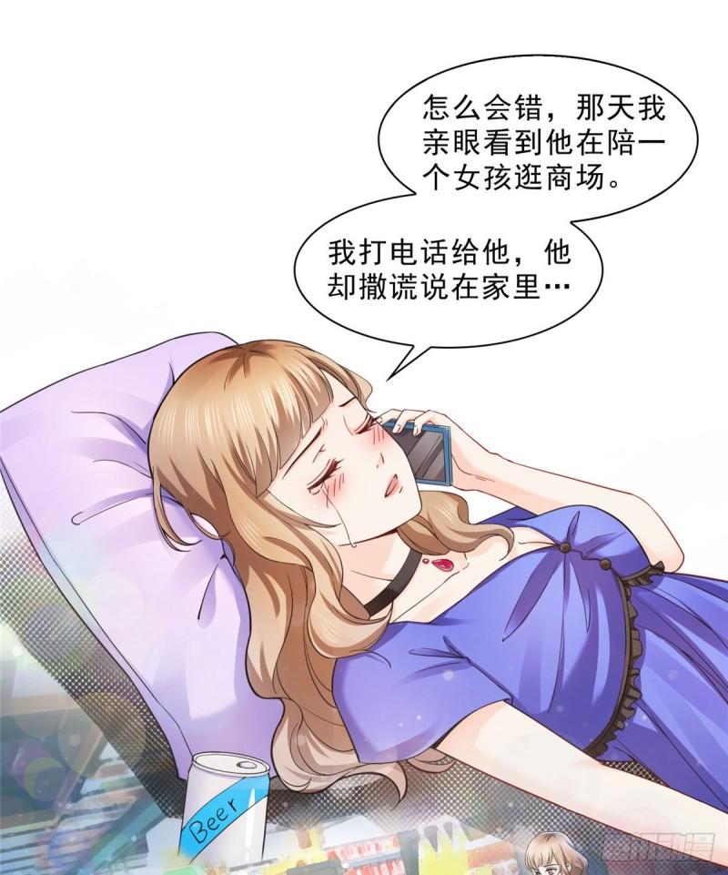 第一百二十五话 隔岸观火1