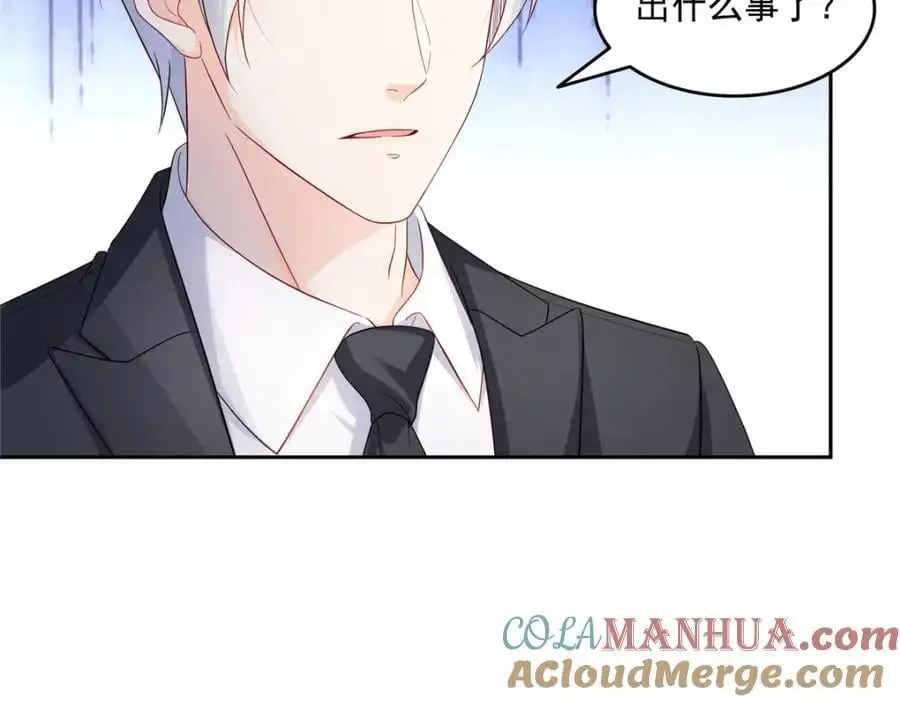 第462话 孩子不是纪修染的60