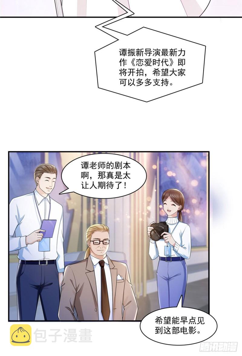 第192话 家丑不可外扬11