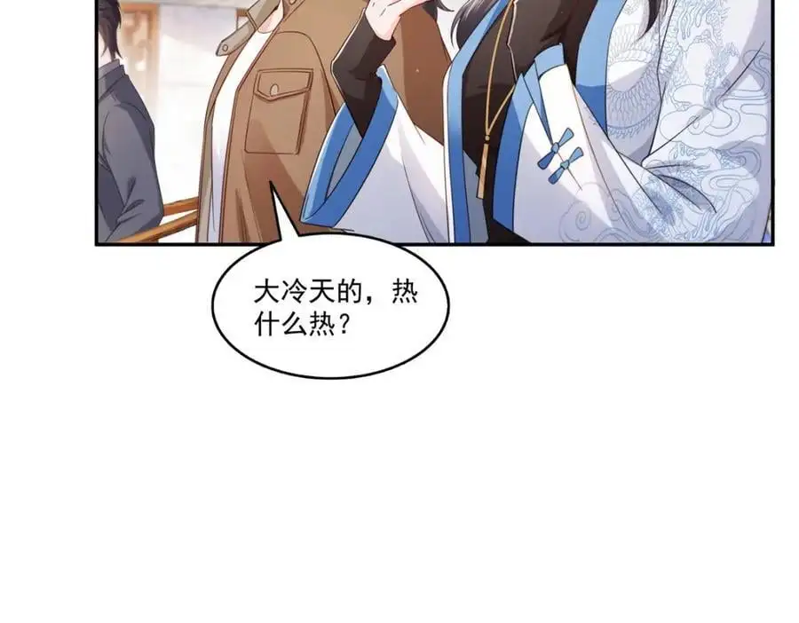 第441话 不请自来55