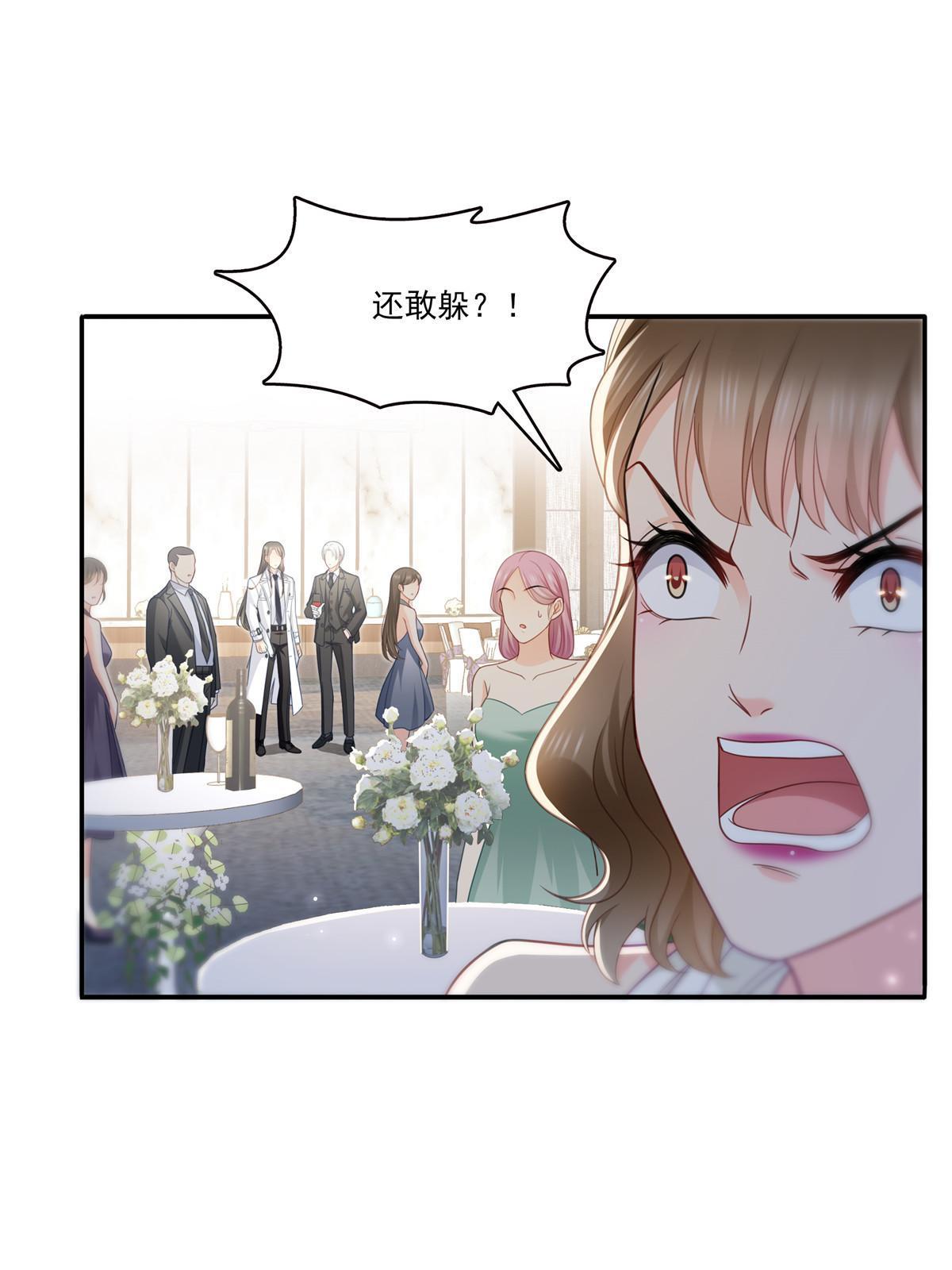 第三百二十七话 我一勾一个准！16