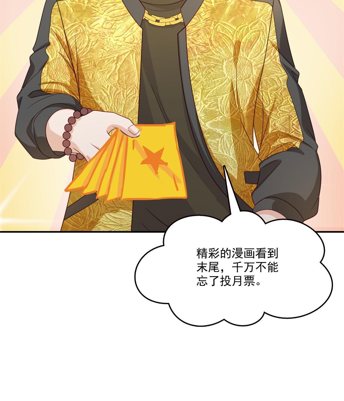 第320话 久别重逢53