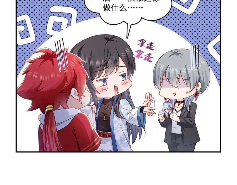 第433话 修罗主来电91