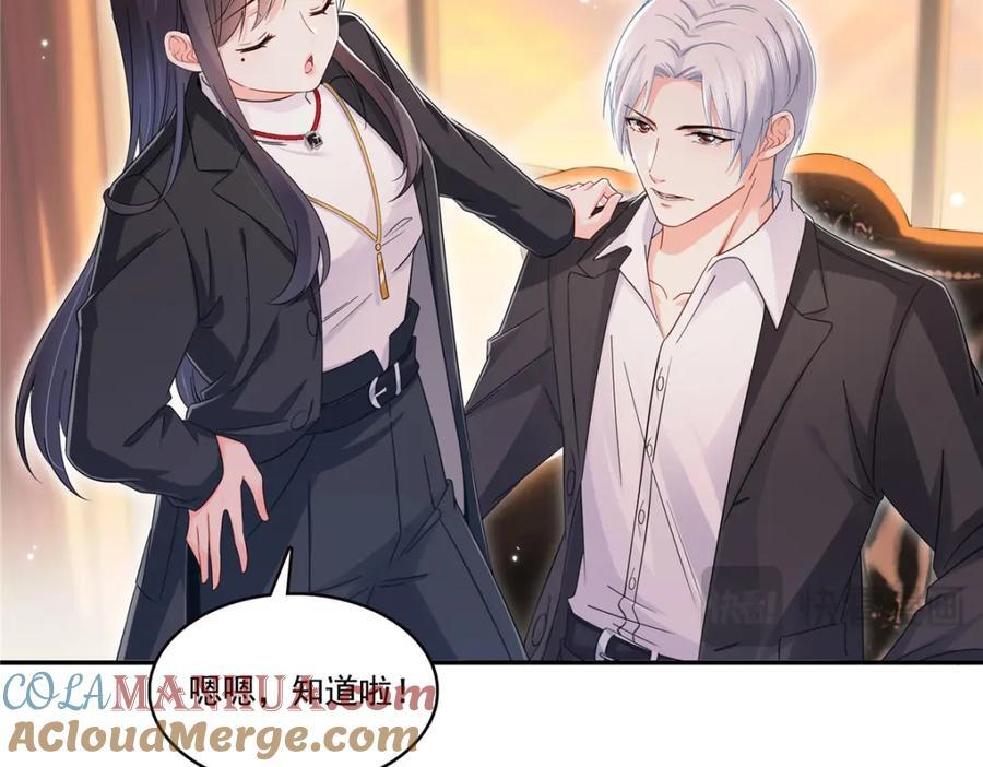 第422话 真是扰人清梦52