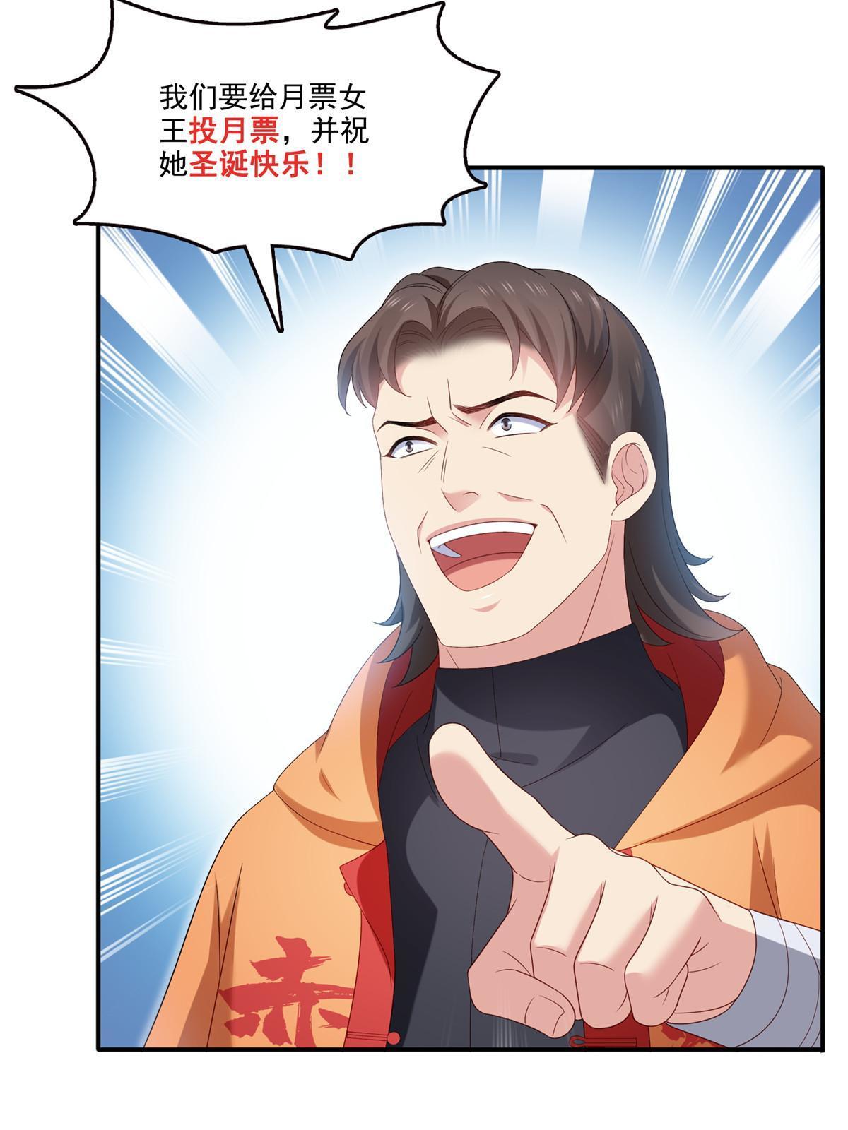 第355话 我交的就是A级任务52