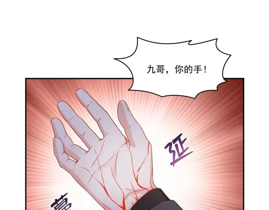 第446话 要你抱抱我55