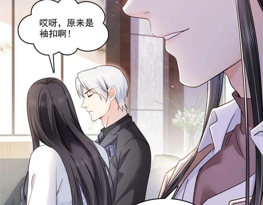 第409话 壮观的组合91