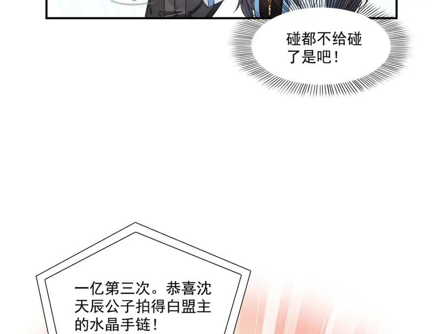 第410话 好，依你71