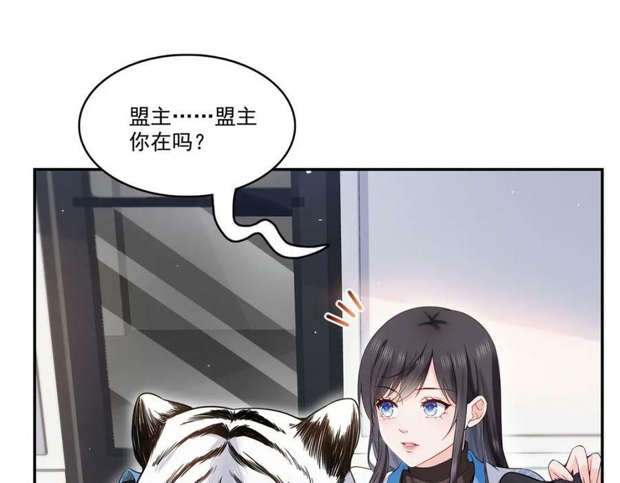 第407话 搞什么相亲大会？23