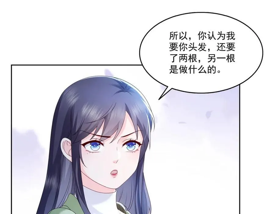 第475话 玩过了……10