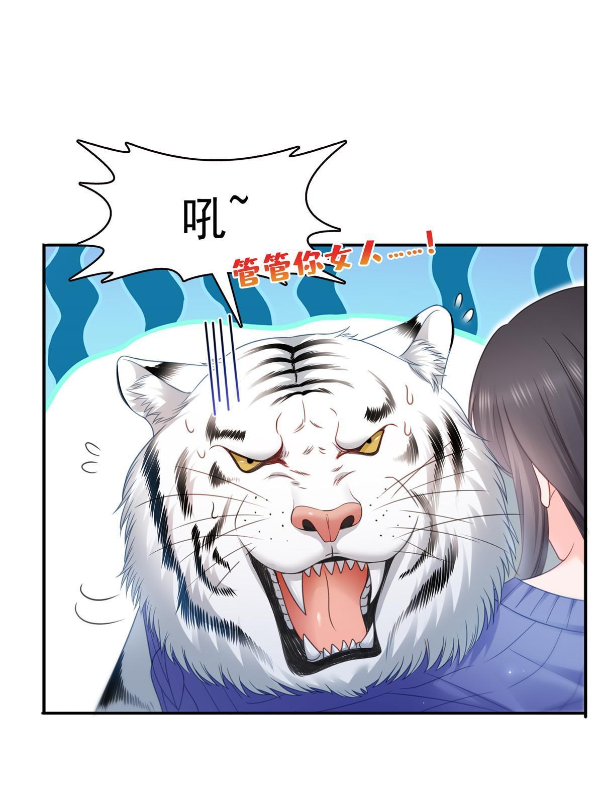 第332话 我也是正常男人10