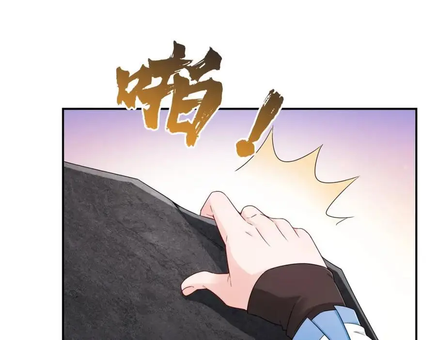 第443话 想撕修罗主的衣服46