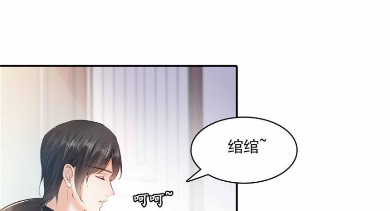 第三十三话 撕开真面目！169