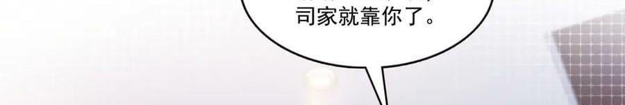 第398话 冰释前嫌77