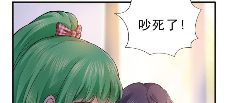 第十话 学渣没资格BB108
