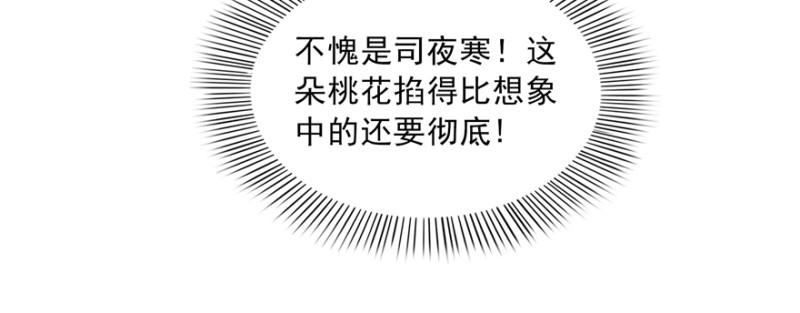 第三十五话 隆重登场66