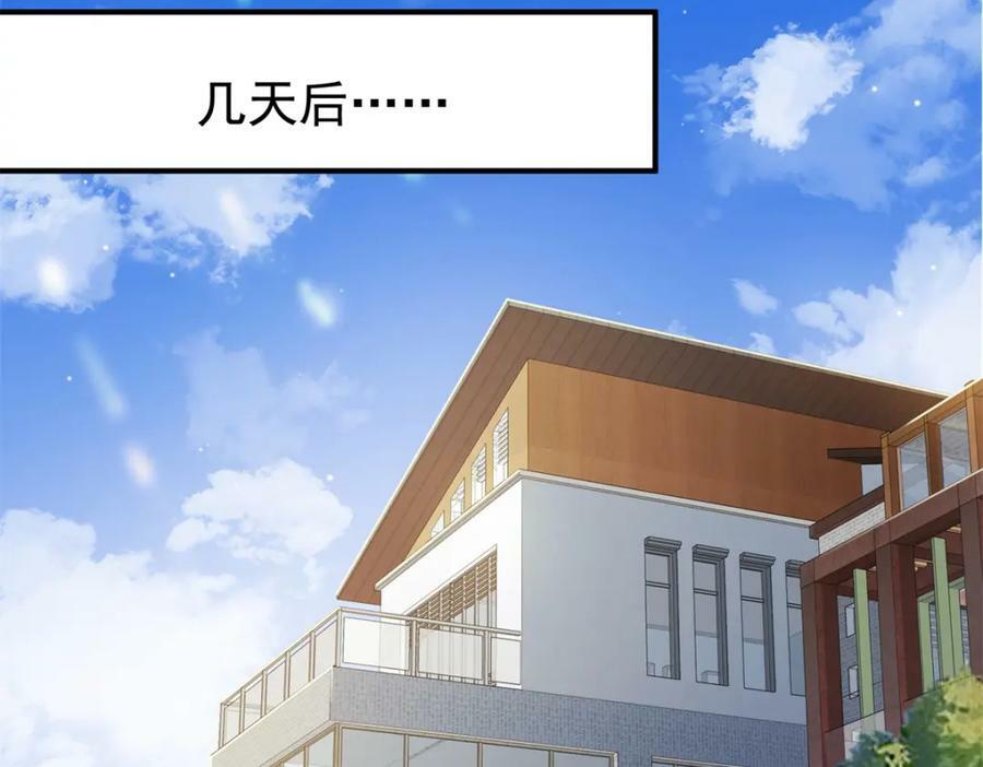 第405话 你赔我女朋友！73