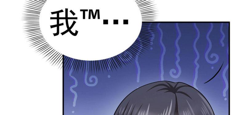 第三十一话 我是认真的138