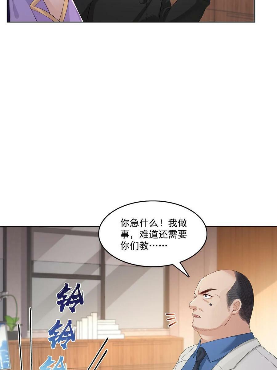 第378话 星辰娱乐13