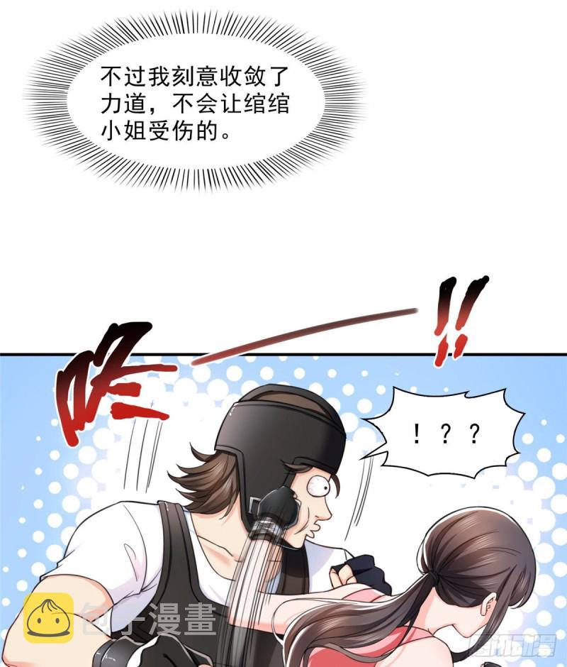 第一百三十二话 悲催的教学28