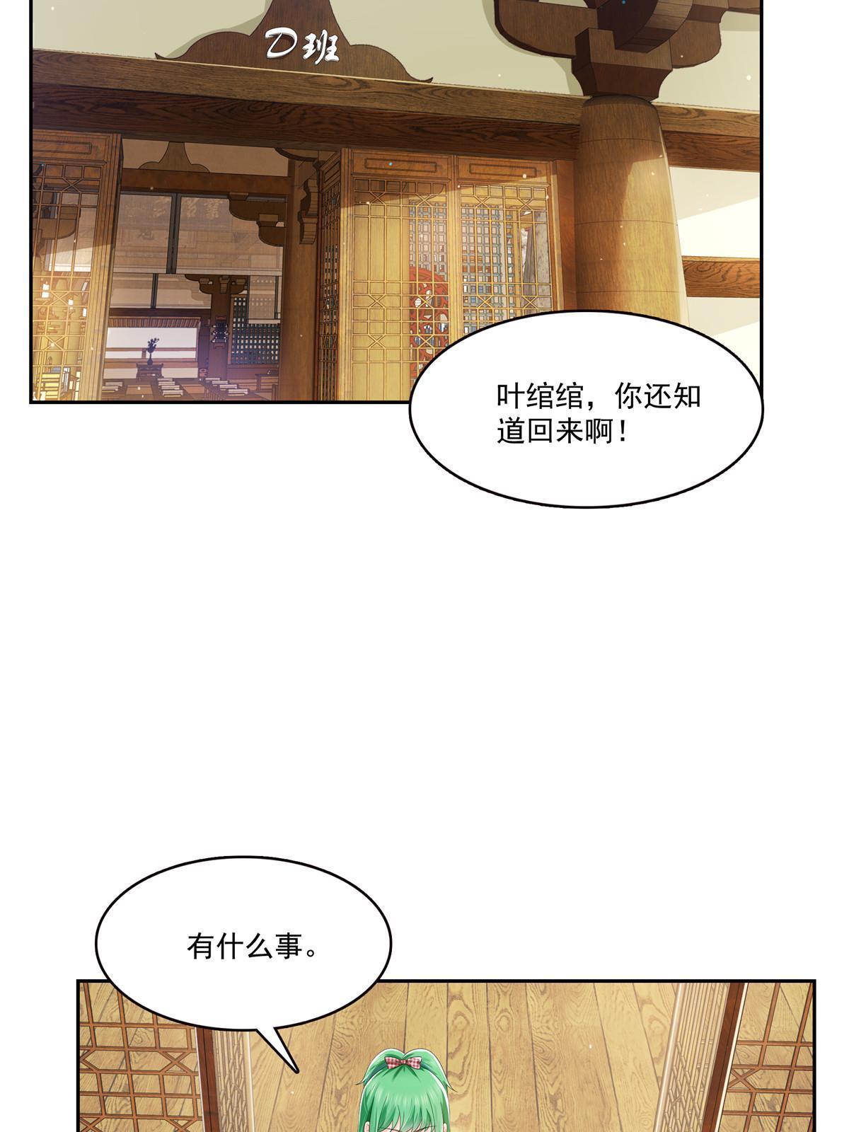 第344话 要杀真的，还是假的27