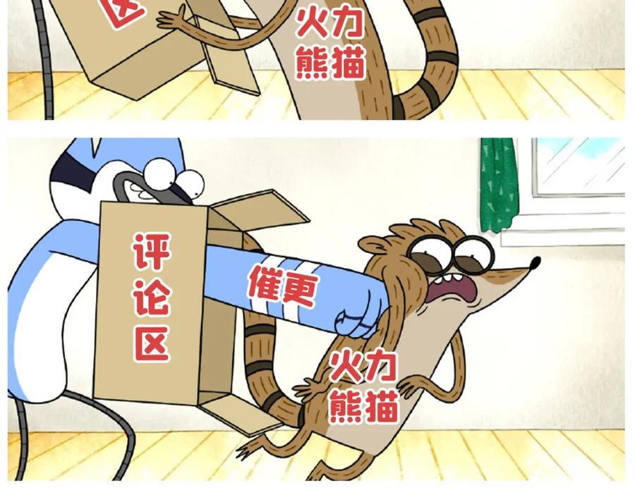 第416话 两段回忆103