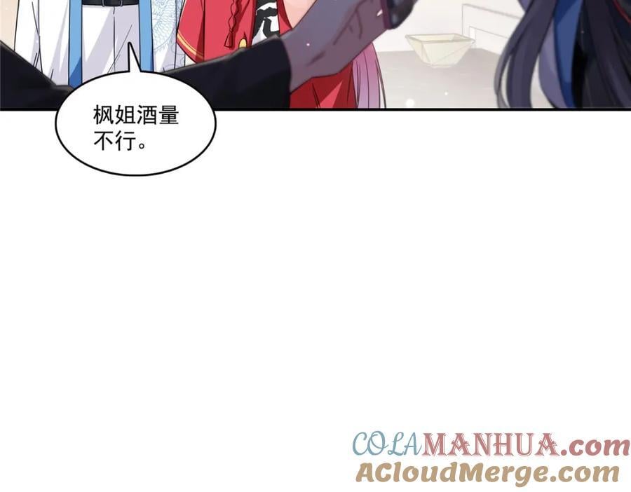 第434话 暴风雨的前夕4