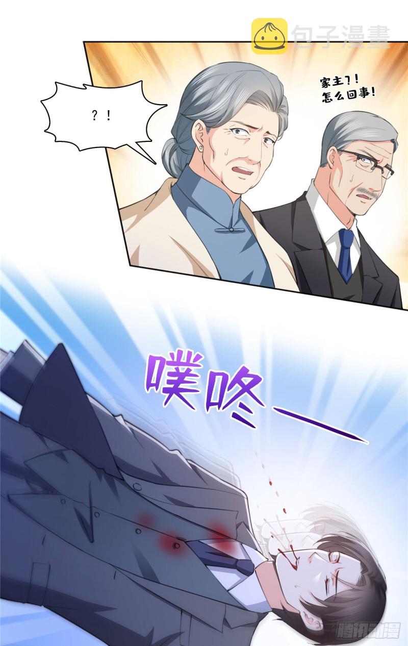 第180话司夜寒世界里的平衡点33