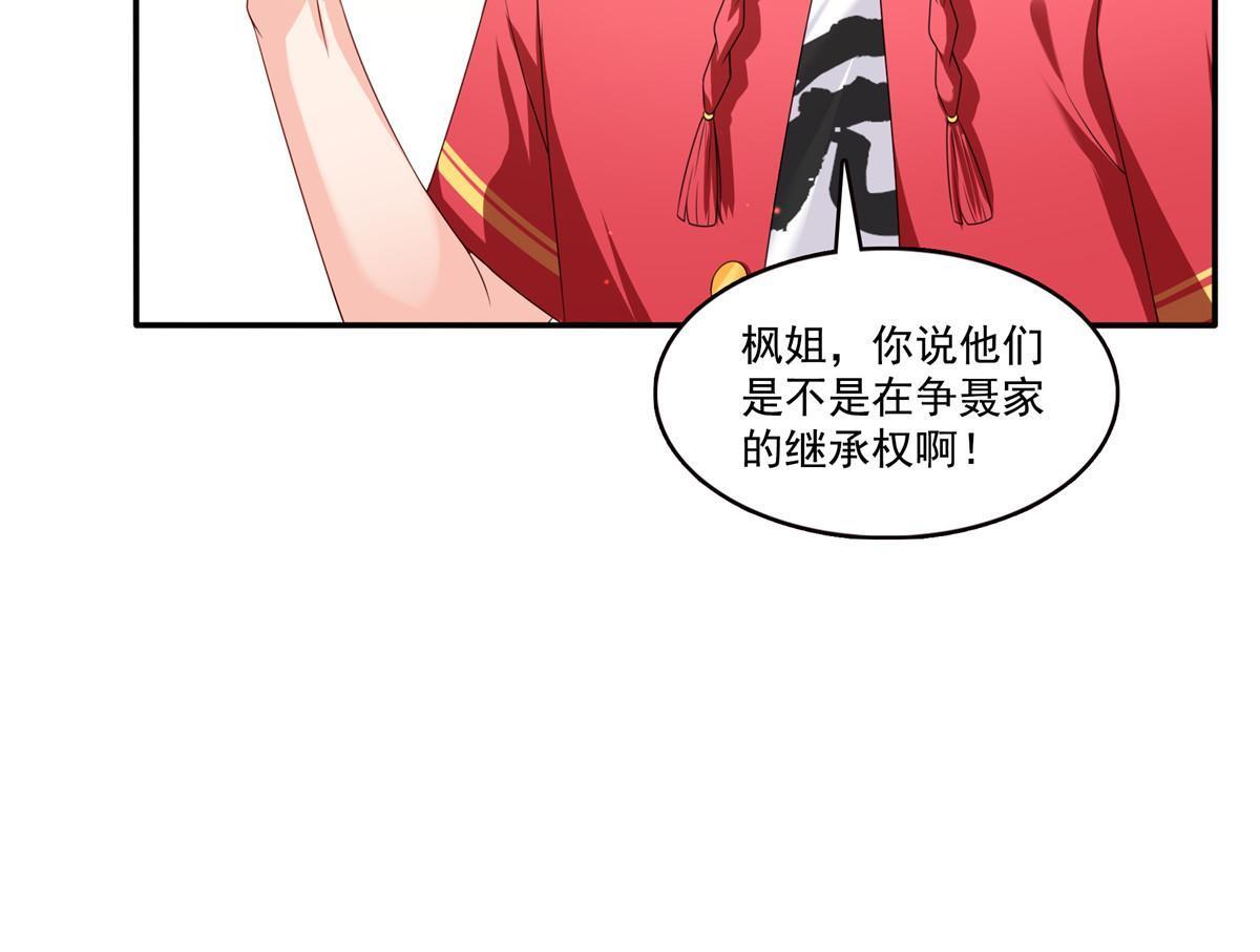 第353话 抢了盟主的人8