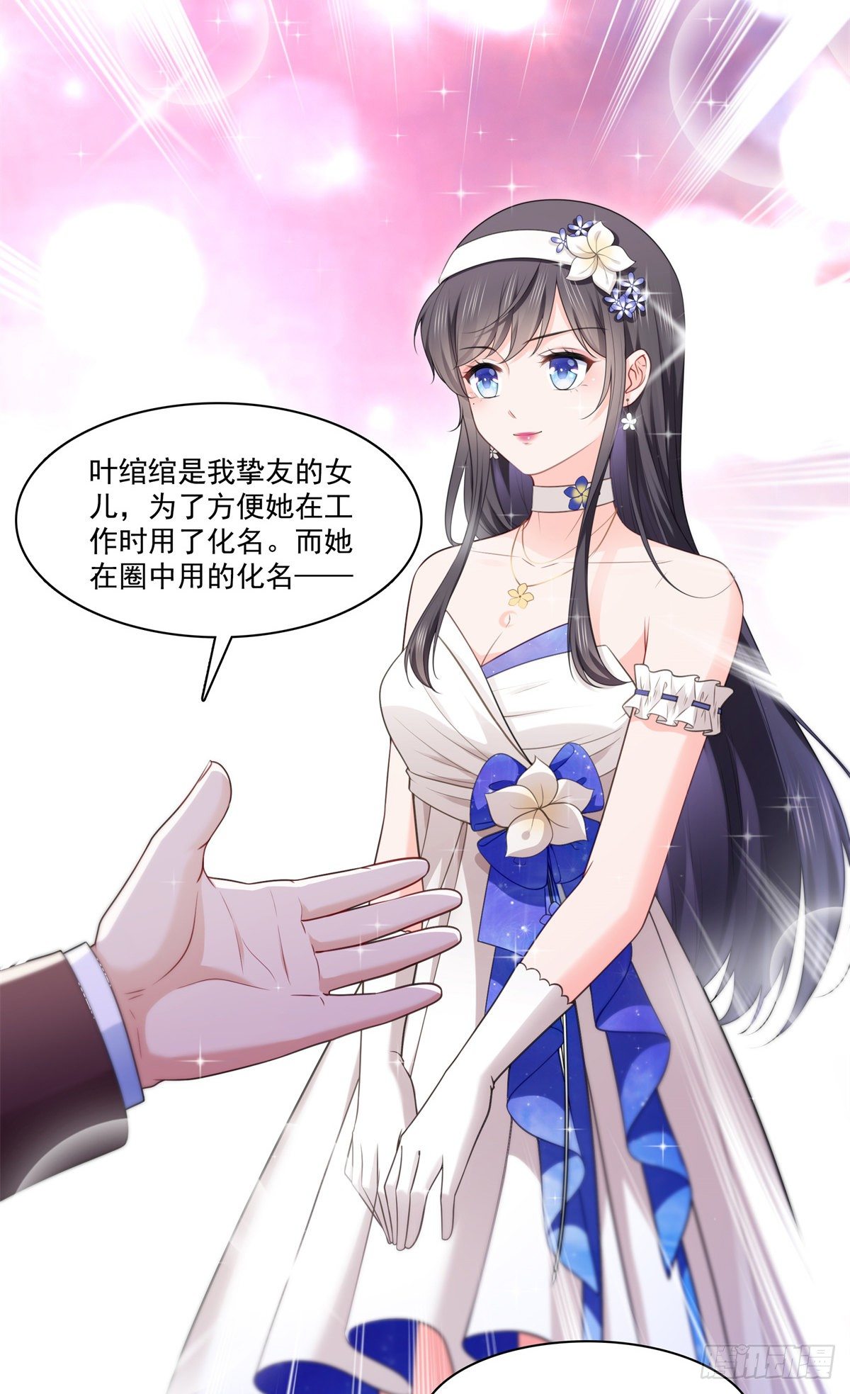 第245话 这个结果挺好的4