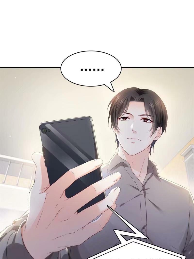 第389话 他姓司，司夜寒16