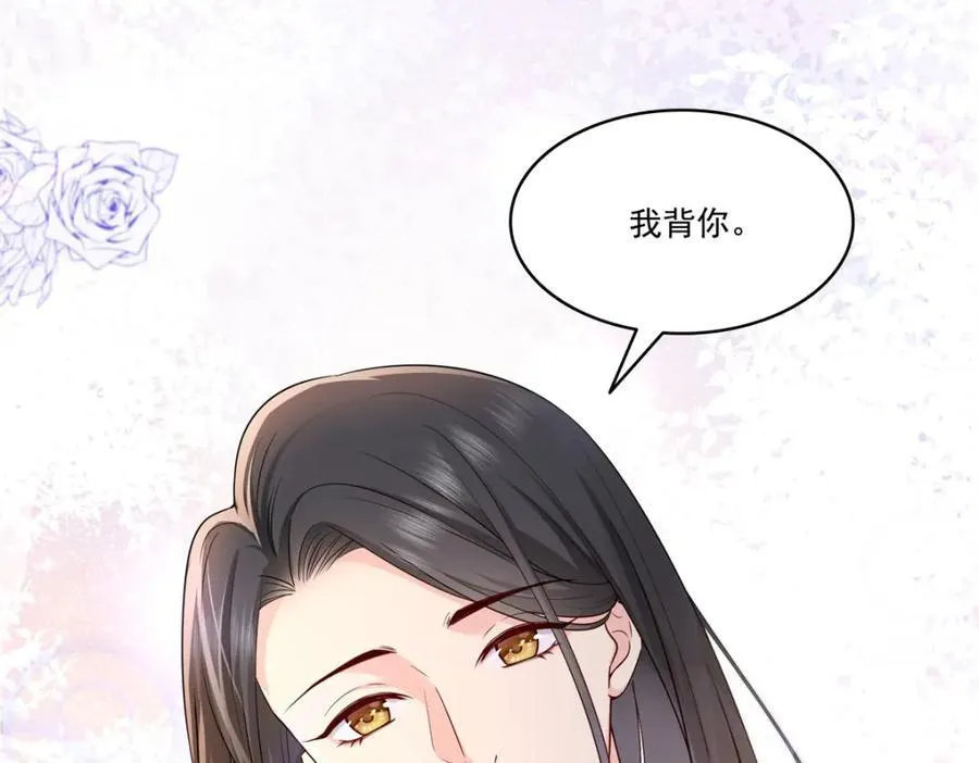 第481话 你是……修染哥哥？98