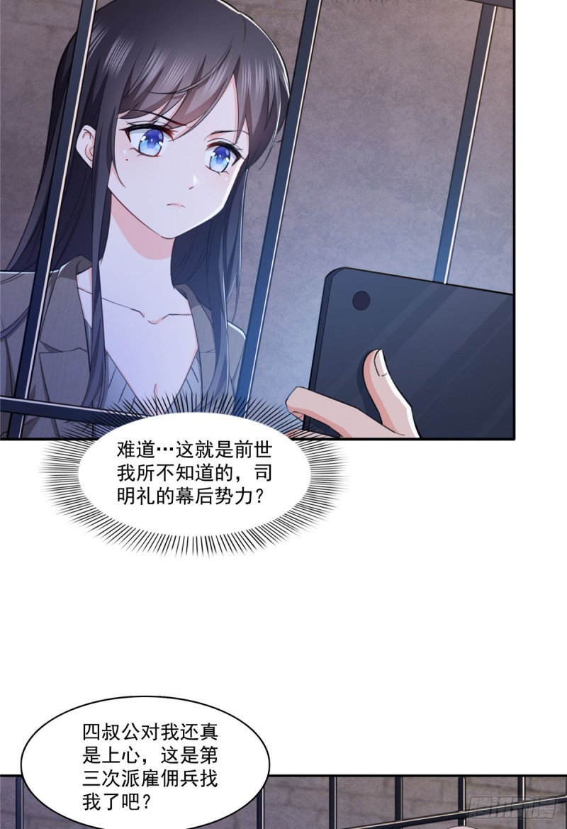 第188话 我姓聂8