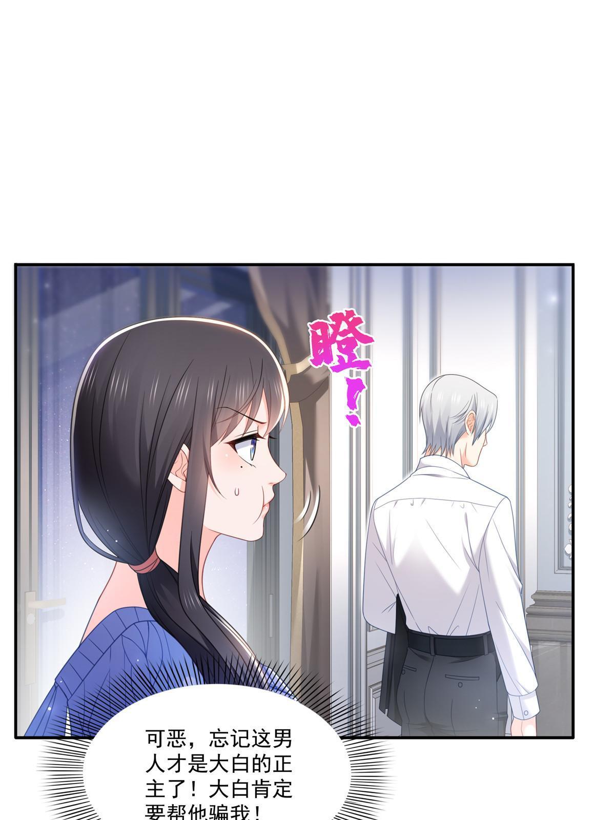 第332话 我也是正常男人4