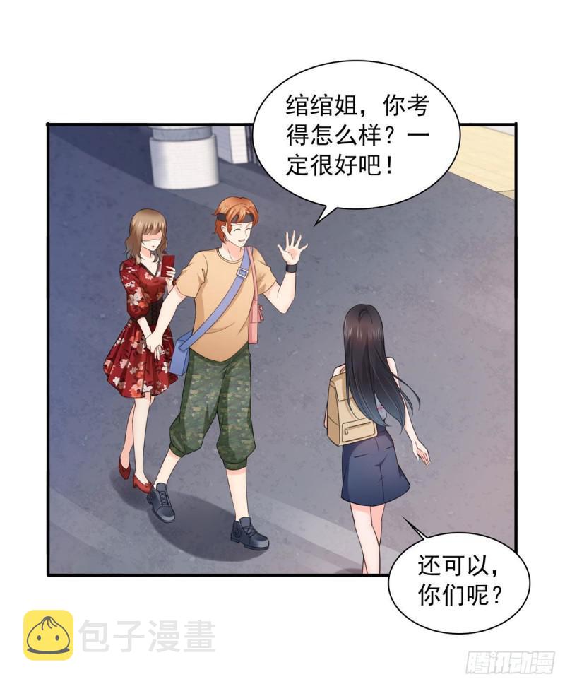 第六十八话 大明星的灾难11