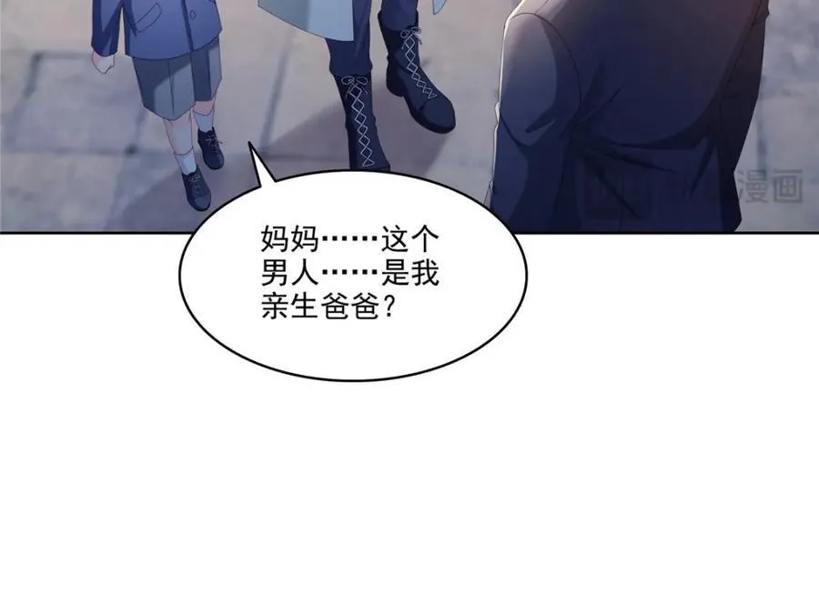 第475话 玩过了……29