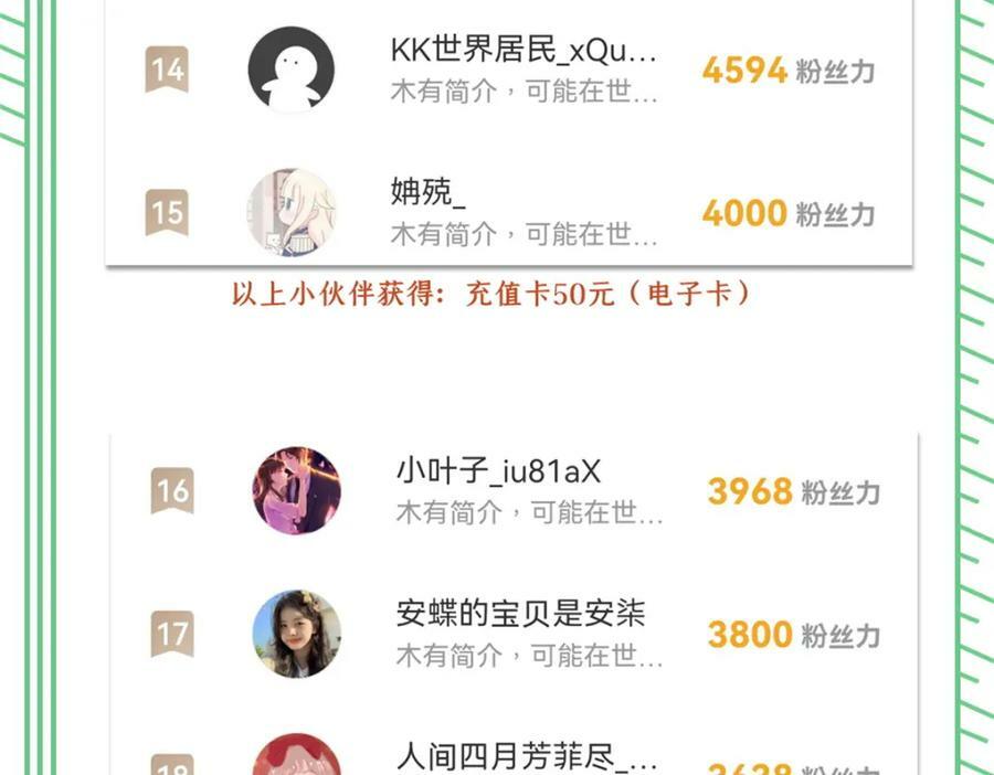 第398话 冰释前嫌115
