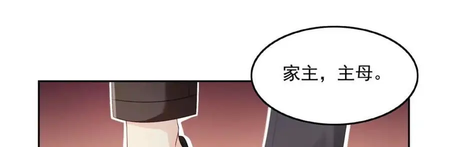 第460话 我才是堂堂的亲妈！37