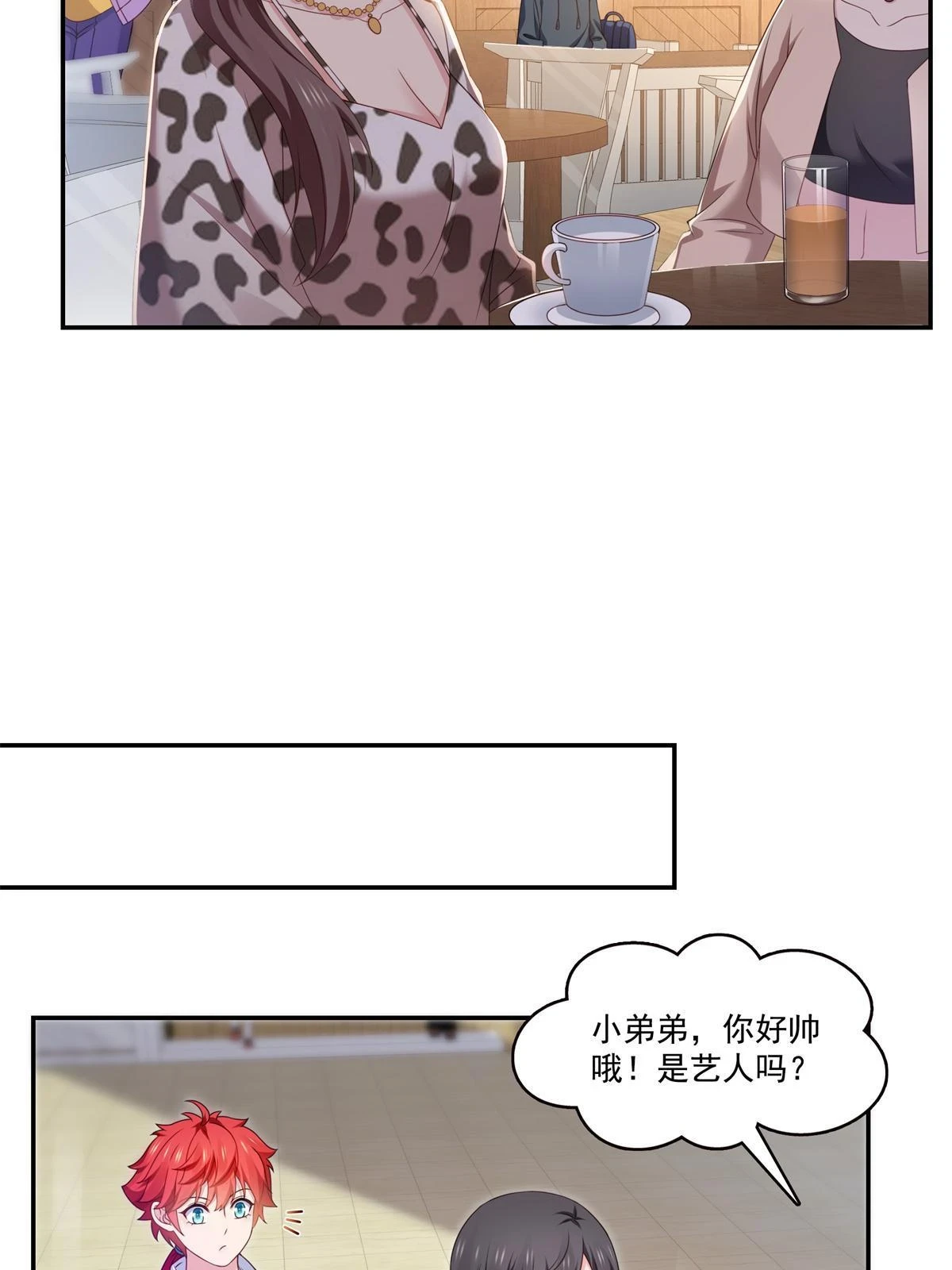 第368话 终于回来了14