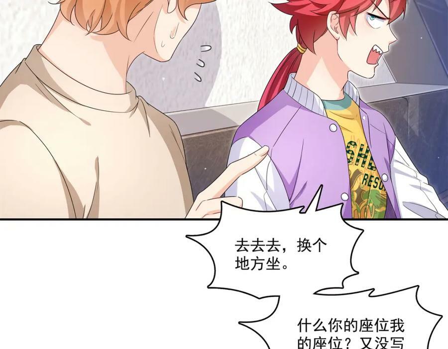 第404话 不该存在的戒指89