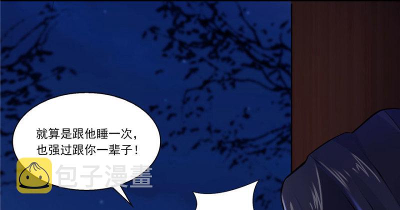第二话 牡丹花下死64