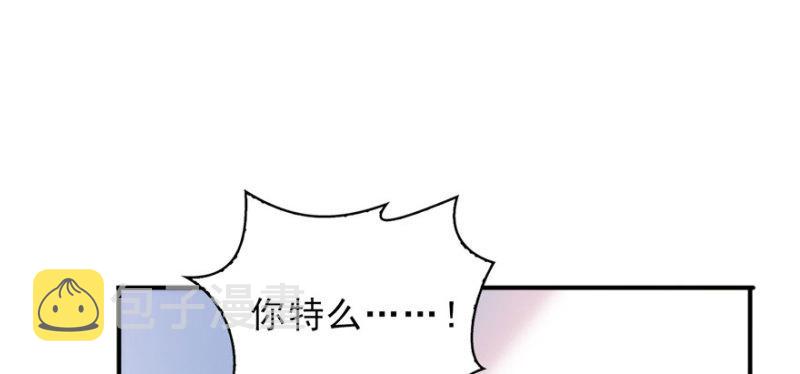 第十二话 危机解除110