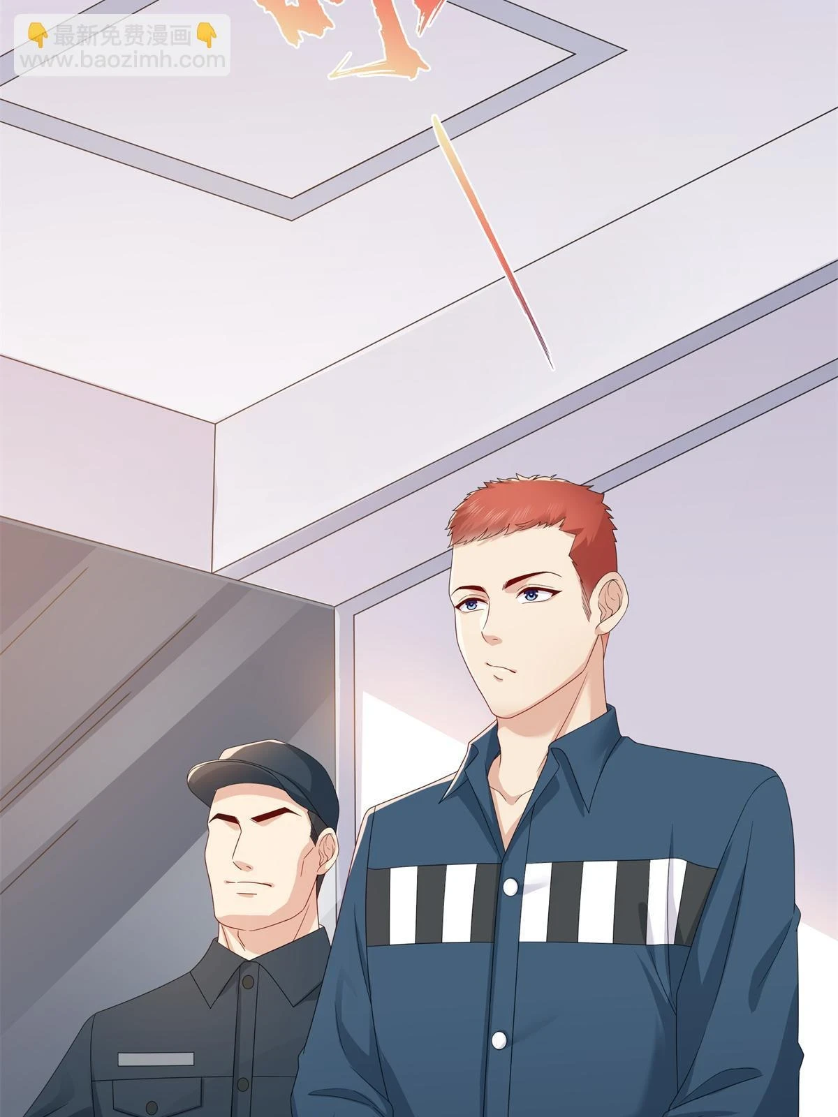 第370话 去看爸爸和哥哥31