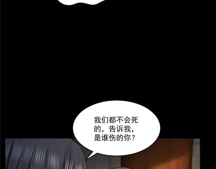 第485话 我都会陪着你95
