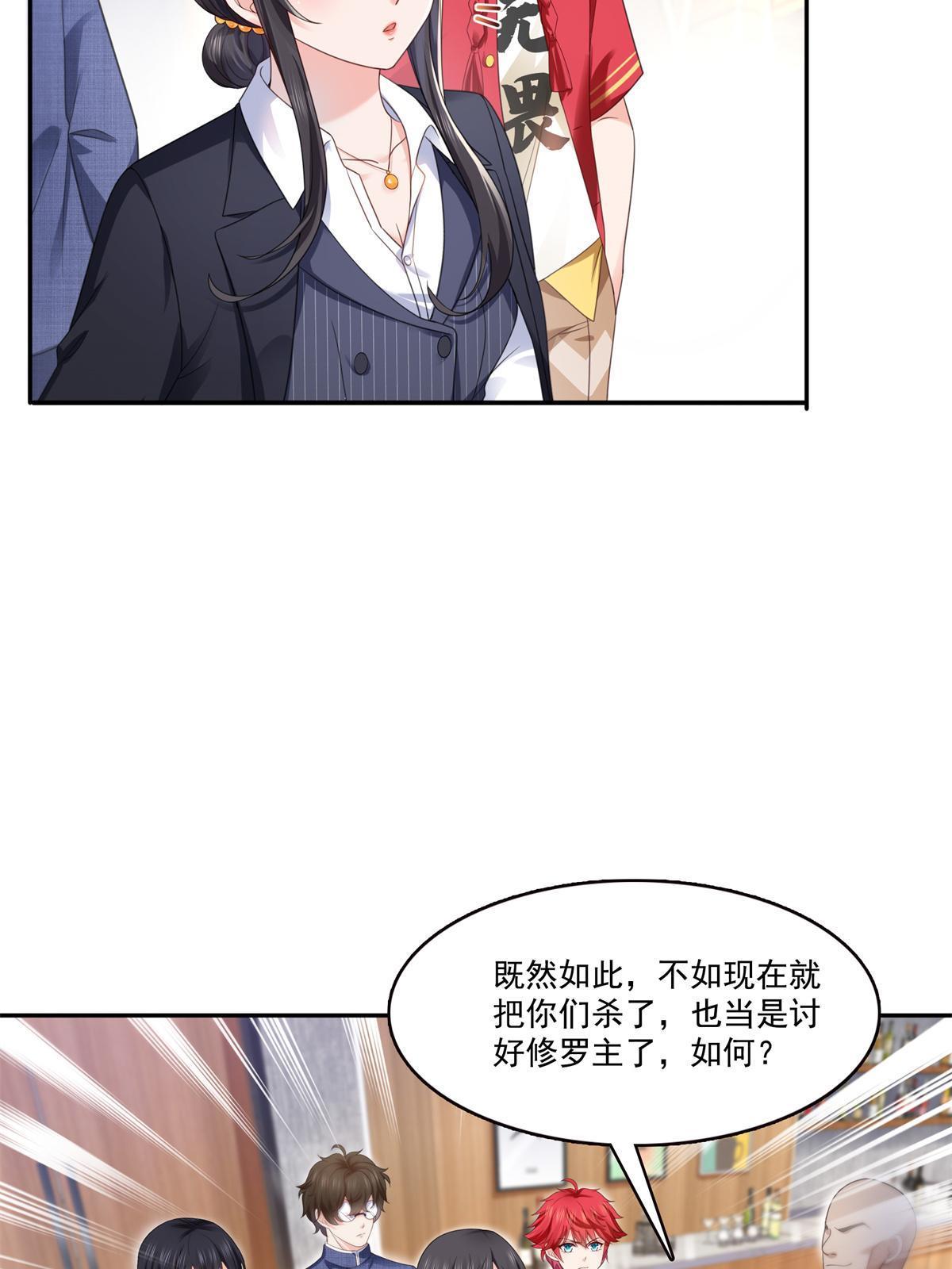 第295话 相遇14