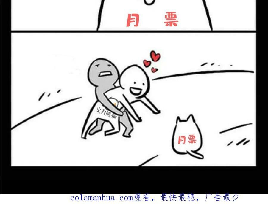 第401话 无耻，但有用102