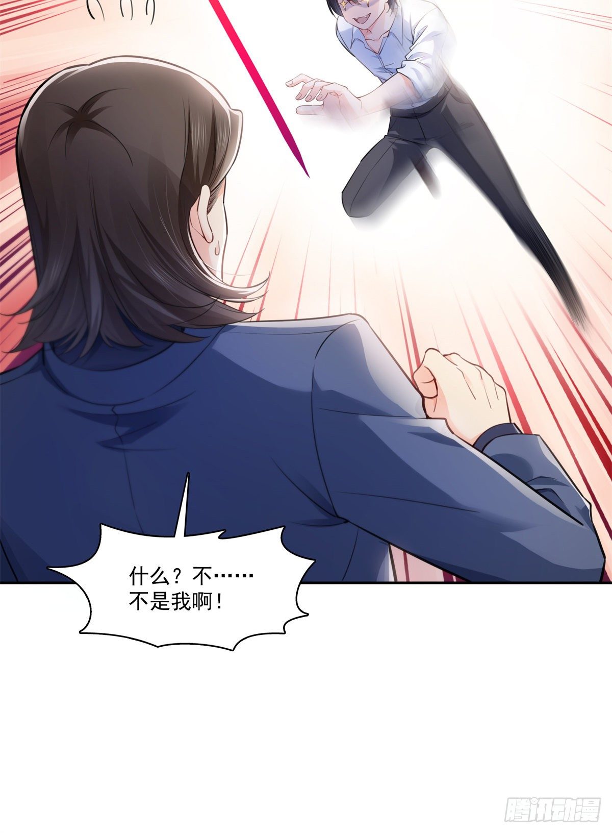 第233话 回我们的家6