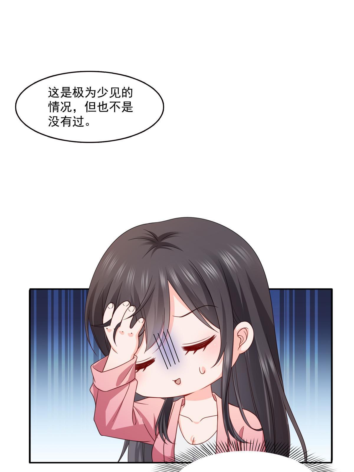 第308话 只是来帮你解毒44